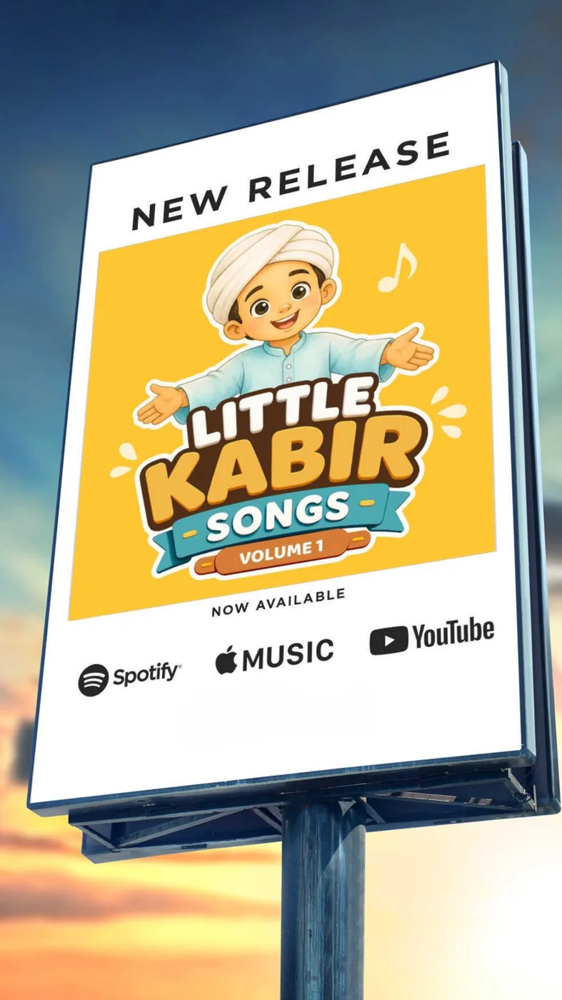 Little Kabir Songs Volume 1 release poster