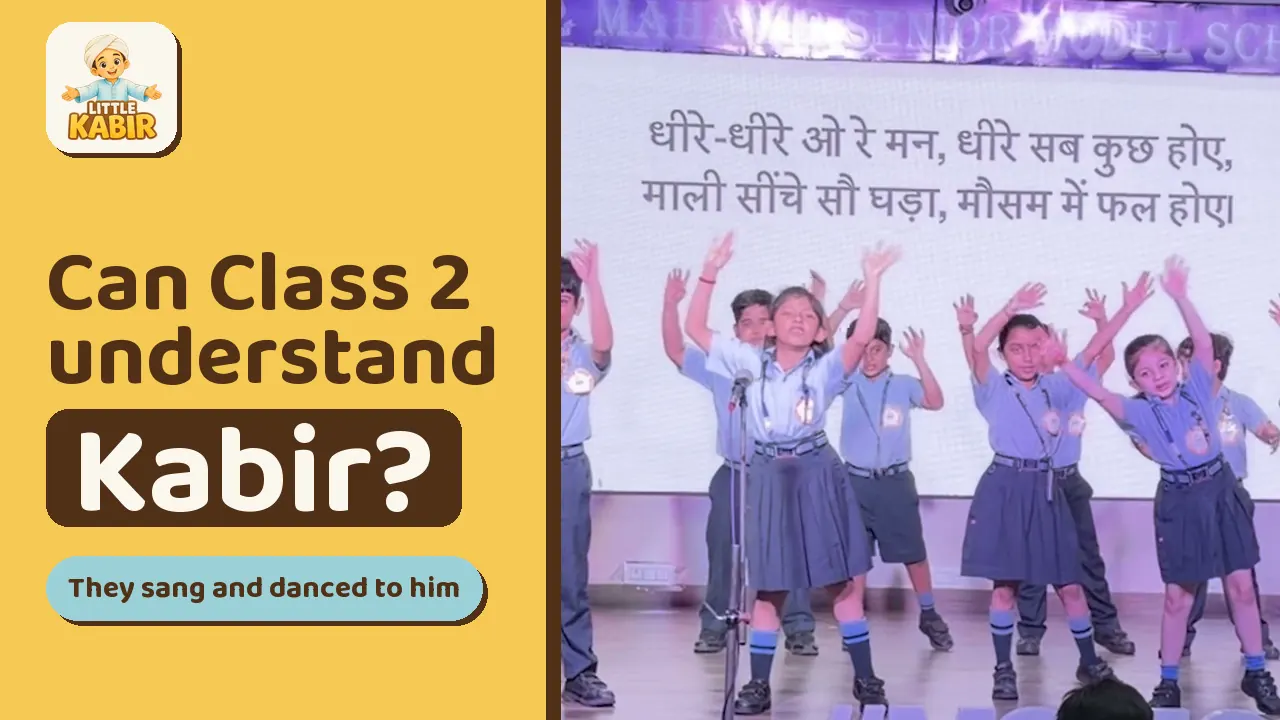 Children of Class 2 dancing on the school stage; the film title reads Can Class 2 understand Kabir? They sang and danced to him