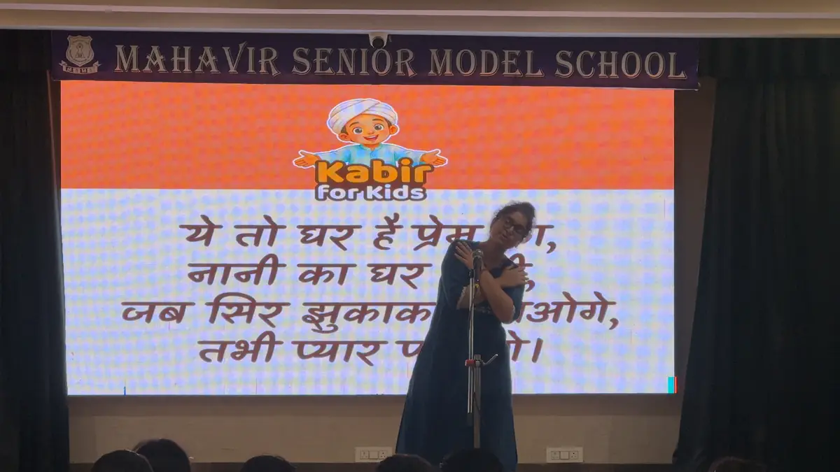 The words of the fourth song on the big school screen, with a facilitator in front